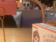 -谷丽麦馕新疆菜·清真(步步高梅溪新天地店)