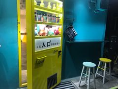 -成裕雪糕店(士多店)