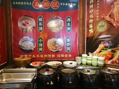 -老刀记(新城一店)