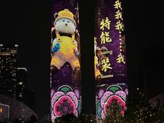 -合景·悠方(成都店)