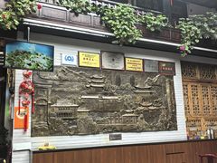 -蔼若春.传承三十年云南菜(金碧公园店)