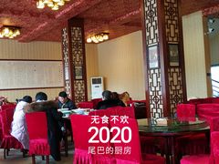 大堂-代木儿回锅肉