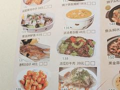 -粤点越有·茶点·粤菜(樵岭国际店)
