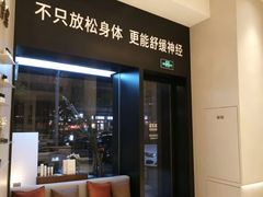-泰合玺·精油疗愈 SPA(南京河西万达店)
