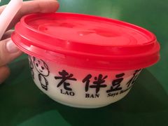 -老伴豆花(麦士威熟食中心店)