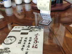 -勤德兴(湖滨路店)
