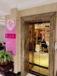 -北京俪婴妇产医院(朝阳大悦城店)