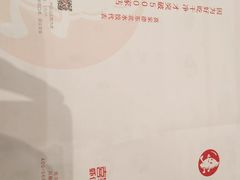 -喜家德虾仁水饺(中央大街店)