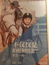 点击看大图 -小阿福儿童摄影(华中智谷店)