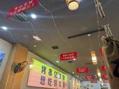 -亿牌牌东北烧烤(怀特店)