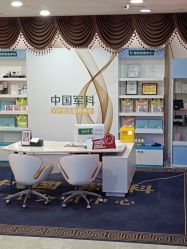 -重庆军科整形美容医院