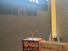 -LELECHA乐乐茶(百货大楼店)
