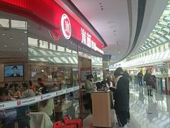 -米村拌饭(泰山万达店)