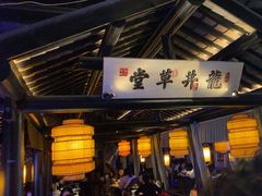 -绿茶餐厅(光谷世界城步行街店)