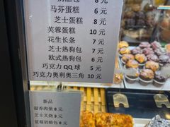 -上海中医药大学-食堂