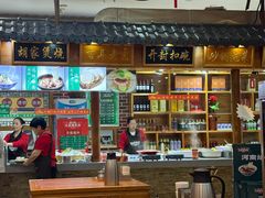 -三厂烩羊肉(沙口路店)