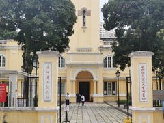 -广州鲁迅纪念馆(国民党一大旧址)