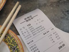 -砂锅居(西四店)
