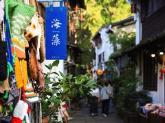 -小河直街历史文化街区