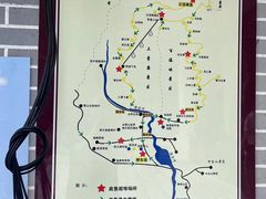 -驼梁风景区