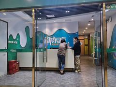 -新东方素质(金源校区)