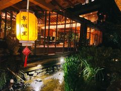 -翠湖里(翠湖南路店)