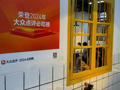 -芈重山老火锅(广州首店)