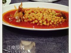 -江南原著(中联广场店)
