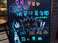 -豆爺小面(朱雀店)