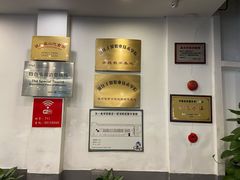 -驻海天一角餐厅