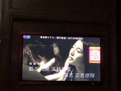 -海天之恋KTV(南湖店)