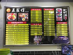 -五星螺·柳州螺蛳粉(城中万达店)