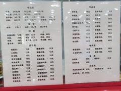 -教师之家赵家羊汤馆(东青龙街店)