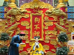 -狗不理(水上北路旗舰店)