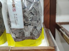 -粒上皇(崇文门店)