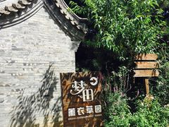 -云峰山自然风景区