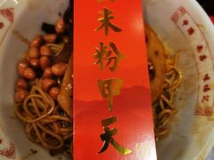 -味福记·本地特色菜(八一万达广场店)