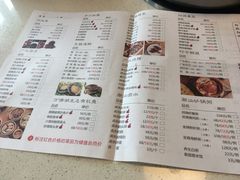 菜单-煲王粤菜餐厅(中侨中心店)
