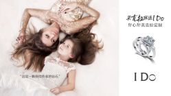 -I Do(镇江苏宁广场店)
