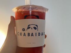 -茶百道(七星路店)