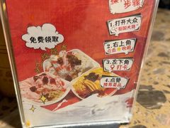 -蜀国大将老火锅(江北店)