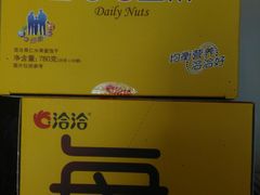-盒马鲜生(昆城店)