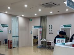 -广州仁爱天河医院