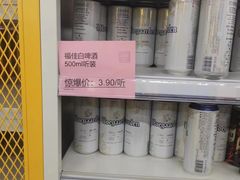 -BIGOFFS 超级折扣(仁恒伊势丹店)