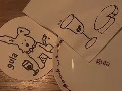 -gula