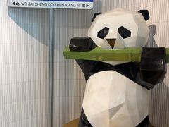-全季酒店(成都九眼桥店)
