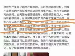 -优护优家Ucare月嫂育儿嫂陪伴师(静安店)