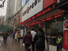 -中信银行(上海虹口支行)