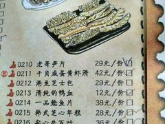 菜单-哥老官重庆美蛙鱼头(西湖银泰十一哥店)