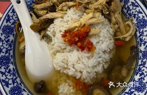 Premium Mountain Mushroom Chicken Rice